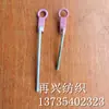 Gancho guía de cable de plomo alúmina Gancho de plomo Tipo oreja juego completo Gancho de porcelana cerámica Gancho guía accesorios textiles otros
