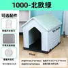 Casa para Perros Impermeable para Todas las Estaciones, Villa para Perros Fácil de Limpiar, Perrera de Plástico para Perros Medianos y Grandes, Jaula para Perros a Prueba de Lluvia para Exteriores
