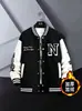 Chaqueta de béisbol moderna estilo americano para hombre, nueva colección otoño/invierno, diseño de alta gama, corte holgado retro, estilo patchwork y forro polar para mayor calidez.