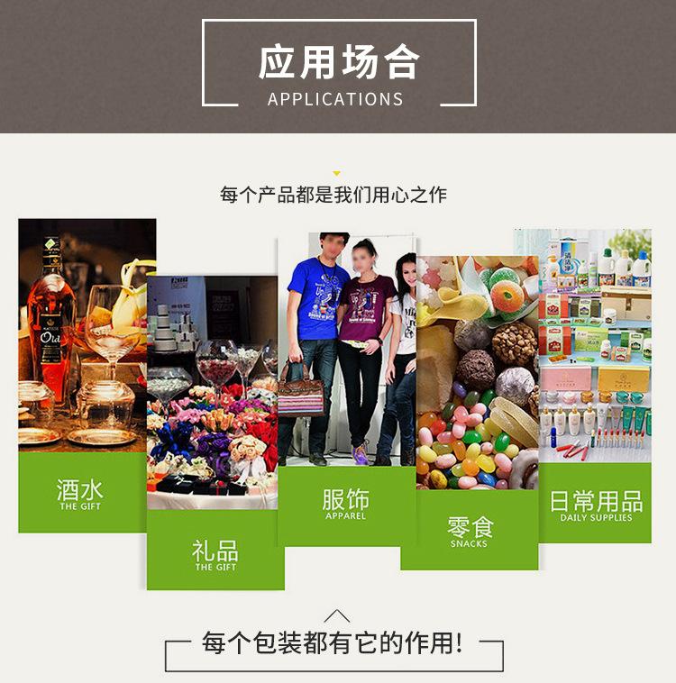 纸盒详情页_13.jpg