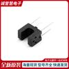 EE-SX1106 interruptor fotoeléctrico de transmisión sensor fotoeléctrico fototransistor distancia de detección 3 mm