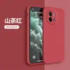 Aplicable a la funda de teléfono móvil vivoS18E cubierta protectora de silicona líquida resistente a caídas lente femenina nueva carcasa suave recta todo incluido
