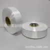 Fornecimento de Filamento Retardante de Chama, Fio de Poliéster Stretch Retardante de Chama, Fdy, Teor de Fósforo 6500, Semibrilhante, 150D