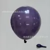 Globos Redondos Transfronterizos de 5 pulgadas, Látex Grueso Mate de 1g Macaron Retro Decoraciones para Eventos de Cumpleaños Fiestas Festivas