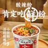 Bolsa de Fideos de Aceite Rojo Akuang, Fideos Instantáneos de Puré de Papa Mezclados con Fideos de Arroz, Fideos Instantáneos, Fideos Fríos, Fideos Instantáneos