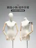 Adereços de Manequim para Lojas de Roupas com Busto Pequeno, Manequim de Meio Corpo para Lojas de Roupas Femininas, Suporte de Exibição de Corpo Inteiro, Suporte de Manequim para Vitrine