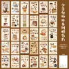Cartões Postais com Tema Café de Hoje, 30 Cartões Decorativos, Cartões de Mensagem Comemorativos de Viagem com Tema Café Vintage