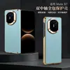 Adecuado para funda de teléfono Huawei MateX7, carcasa de doble eje central única con borde dorado y base única, elegante carcasa magnética con bisagra de letra electrochapada