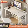 Mesa de Computador Simples Transfronteiriça para Uso Doméstico, Quarto, Sala de Estudo, Apartamento Pequeno, Mesa de Estudo para Estudante, Mesa de Computador para Casa de Aluguel