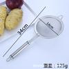 Acero inoxidable 304 tubo redondo grande cuchara coladora de doble oreja colador de harina para fideos fritos rejilla de aceite boca puntiaguda uso doméstico red filtrante para leche de soya
