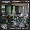 Fabricante de Mezcladora Vertical de Plástico en Shenzhen 1 Tonelada Mezcladora Vertical de Gránulos Máquina Mezcladora de Acero Inoxidable Precio