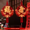2026 Año Nuevo Carácter Rojo de la Fortuna al por Mayor Festival de Primavera Decoración de Sala de Estar Decoración Colgante Entrada de Año Nuevo Manzana Carácter de la Fortuna Colgante
