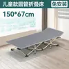 Cama de Descanso para Escritório de Alto Padrão Modelo Novo 2025, Cama Dobrável, Cama de Acompanhante, Cama de Praia, Cama de Acampamento, Cama Dobrável para Exterior para Descanso