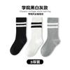 Calcetines de Malla para Niños Verano Finos Calados Calcetines para Bebé Estilo Preppy Calcetines de Barra Paralela Color Liso Calcetines para Pantorrilla Rayas