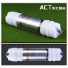 Elemento de filtro de activación ACT de 10 pulgadas y 2 minutos de conexión rápida, elemento de filtro cerámico infrarrojo lejano integrado, purificador de agua doméstico, elemento de filtro universal