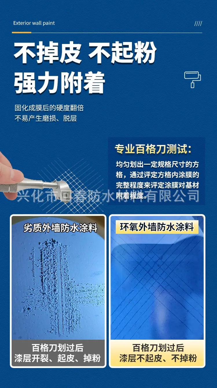 外墙新_10.jpg