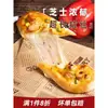 Pizza lista para comer para el desayuno, ingredientes semiacabados para freidora de aire, base de pizza de durián con forma de bote, comida instantánea