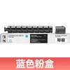 Adequado para Cartucho de Toner Canon Gpr53 C3830 C3835 C3826 Cartucho de Tinta Canon C3130L C3222L Toner