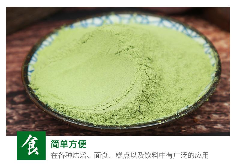 西蓝花粉_09.jpg
