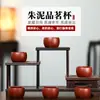 Taza de té de arcilla púrpura hecha a mano Yixing, Cuenco de té, Juego de tazas de té pequeñas Dahongpao de mineral original, Juego de té