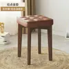 Patas Comerciales de Madera Maciza, Taburetes Cuadrados Apilables con Funda Suave para Uso Doméstico, Taburetes para Sala de Estar y Comedor, Bancos Modernos Minimalistas, Taburetes para Mesa de Comedor, Eléctrico