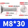 Tornillos de hexágono interior de grado 10.9 niquelados, Tornillos de hexágono interior avellanados, Pernos de hexágono interior de cabeza plana de alta resistencia M4M5M6