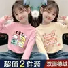 Camiseta Base de Manga Larga de Terciopelo para Niñas Otoño e Invierno Nueva para Niños Bebé Cuello Semi-Alto Cálida y Elegante Camiseta Interior de Doble Cara