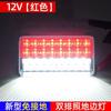 Luz lateral súper brillante de 24 V para camión, luz de marcha atrás impermeable para piso, luz de cintura brillante de 12 V, luz para neumáticos de remolque, luz lateral, ancho