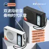 Jin Zheng C48 rádio Bluetooth banda completa MP3 mini estéreo para idosos ao ar livre pode apagar estação de rádio