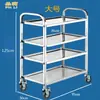 Soportes para pasteles de 7 y 8 niveles, bandejas para pasteles, carritos con ruedas, carritos para postres, bandejas para hornear, estantes de exhibición, estantes de almacenamiento, carritos para pan con ruedas, carritos pequeños