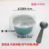 Taza de Papel de Aluminio para Freidora de Aire Caja para Pasteles de Nieve Caja de Papel de Aluminio para Durian Caja para Tortitas Caja de Empaque para Chocolate Lava