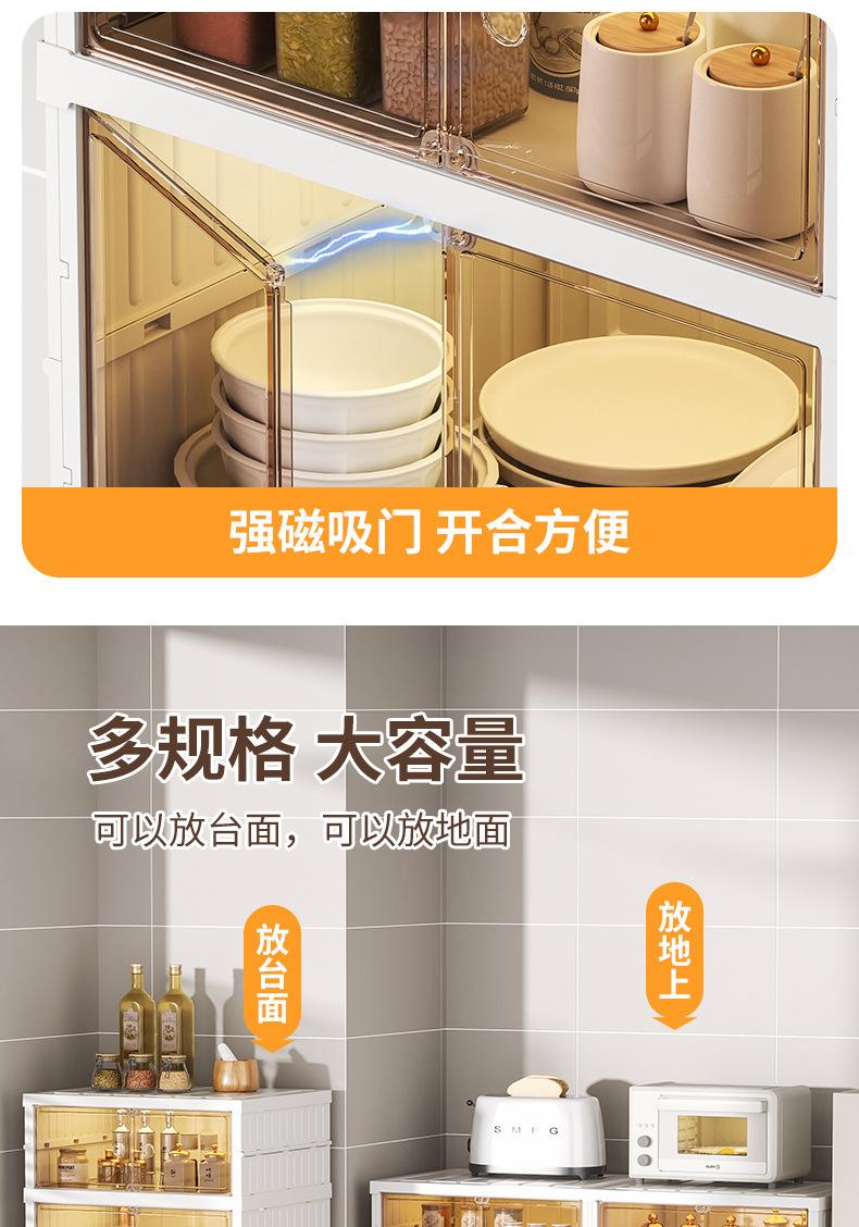 家用塑料储物收纳柜防尘