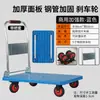 Carretilla plegable, carrito de carga pequeño, carretilla de almacén, carrito de plataforma plana portátil, carrito pequeño universal silencioso, carrito de plataforma de transporte