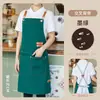 Delantal impermeable para catering con impresión de logo, adecuado para catering, té de leche, repostería, fruterías, hoteles y ropa de trabajo de restaurante