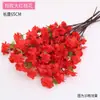 Rama de Flor de Durazno Simulada Rama de Flor de Chimonanthus Falsa Flor de Cerezo Flor de Plástico Flor Seca Piso Sala de Estar Adornos de Flores de Seda Decoración de Interiores