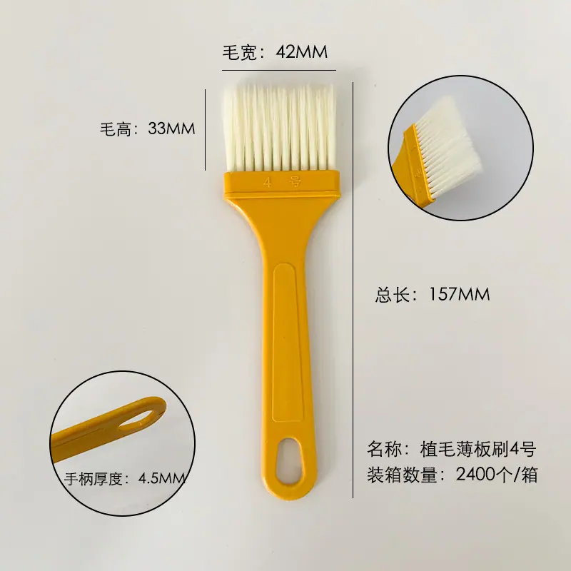 4号
