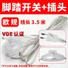 Producimos cables de interruptor para lámparas de mesa de alta calidad, cables 303, cables de certificación para lámparas de pie, cableado de pedal, perillas de dimmer y cables de enchufe