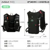 Mochila AZELA para Trail Running al Aire Libre Mochila Deportiva Multifuncional de Hidratación Ligera Bolsa de Hidratación para Ciclismo