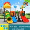 Tobogán de jardín de infantes al aire libre comunitario, equipo de juego para niños, combinación de médico pequeño al aire libre, acero inoxidable no estándar grande