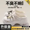 Zuecos de Suela Gruesa para Mujer, Nuevo Modelo 2026, Sandalias de Exterior Ultracómodas, Zapatos de Playa, Antideslizantes, Resistentes al Olor, Pantuflas Cerradas, Modernos