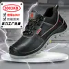 Zapatos de protección laboral transfronterizos para hombres, zapatos de trabajo resistentes al desgaste, resistentes a impactos y perforaciones con cabeza de acero, zapatos de seguridad impermeables y resistentes al aceite, al por mayor