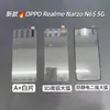 Adecuado para Oppo Realme Narzo N65 Película de Vidrio Templado de Pantalla Completa 5g Aluminio Alto Arco Grande Película de Teléfono Móvil de Alta Definición
