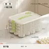 Caixa de pastel para uso doméstico, de grau alimentício, especializada em preservar o frescor, caixa de armazenamento selada para wontons, congelamento rápido, caixa de armazenamento multicamada para cozinha e geladeira