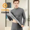 Traje de ropa interior térmica para hombre de cuello medio-alto con forro de vellón de terciopelo, calcetines largos gruesos sin costuras, suéter para papá