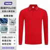 Polos de manga larga de alta calidad, hechos a medida para hombres y mujeres, con cuello camisero, adecuados para ropa de trabajo, con bordado de logotipo personalizado