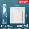 Bolsa autosellante de película nacarada engrosada de 18 micrones, bolsa de sellado doble blanca semitransparente para empaque de cosméticos, collares y pulseras