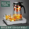 Taza elegante, separador de té y agua resistente a altas temperaturas, tetera de grado alimenticio, juego de té para el hogar, cafetera de cristal con filtración de un solo toque
