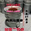 Estufa de Briquetas de Estilo Antiguo Comercial, Estufa de Carbón de Panal, Parrilla de Carbón para Uso Doméstico, Estufa de Carbón Comercial para Uso en Puesto, Estufa para Hervir Agua