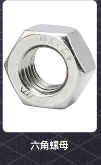 201不锈钢加长圆螺母_02_04.jpg