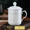 Caneca de Chá Cerâmica para Hotel Caneca para Conferência de Escritório Caneca de Água Borda Dourada Caneca Branca para Beber com Tampa Conjunto Pode Ser Gravado